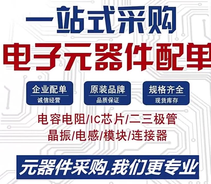 三极管在音响设备中的奇妙之旅