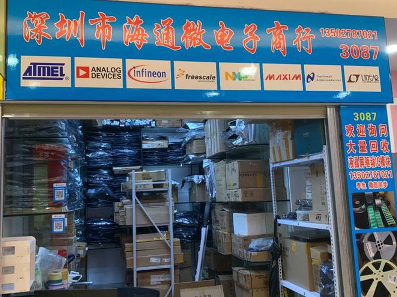 集成电路产业新动向：推动技术革新与产业升级
